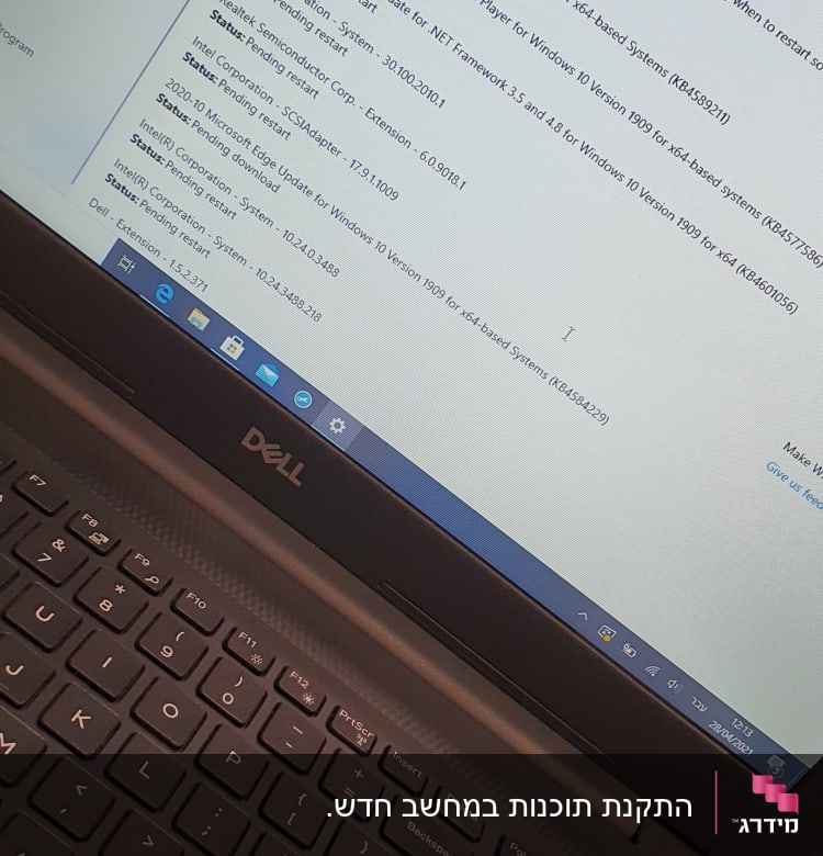 מחשב נייד דל עם עדכוני Windows על המסך
